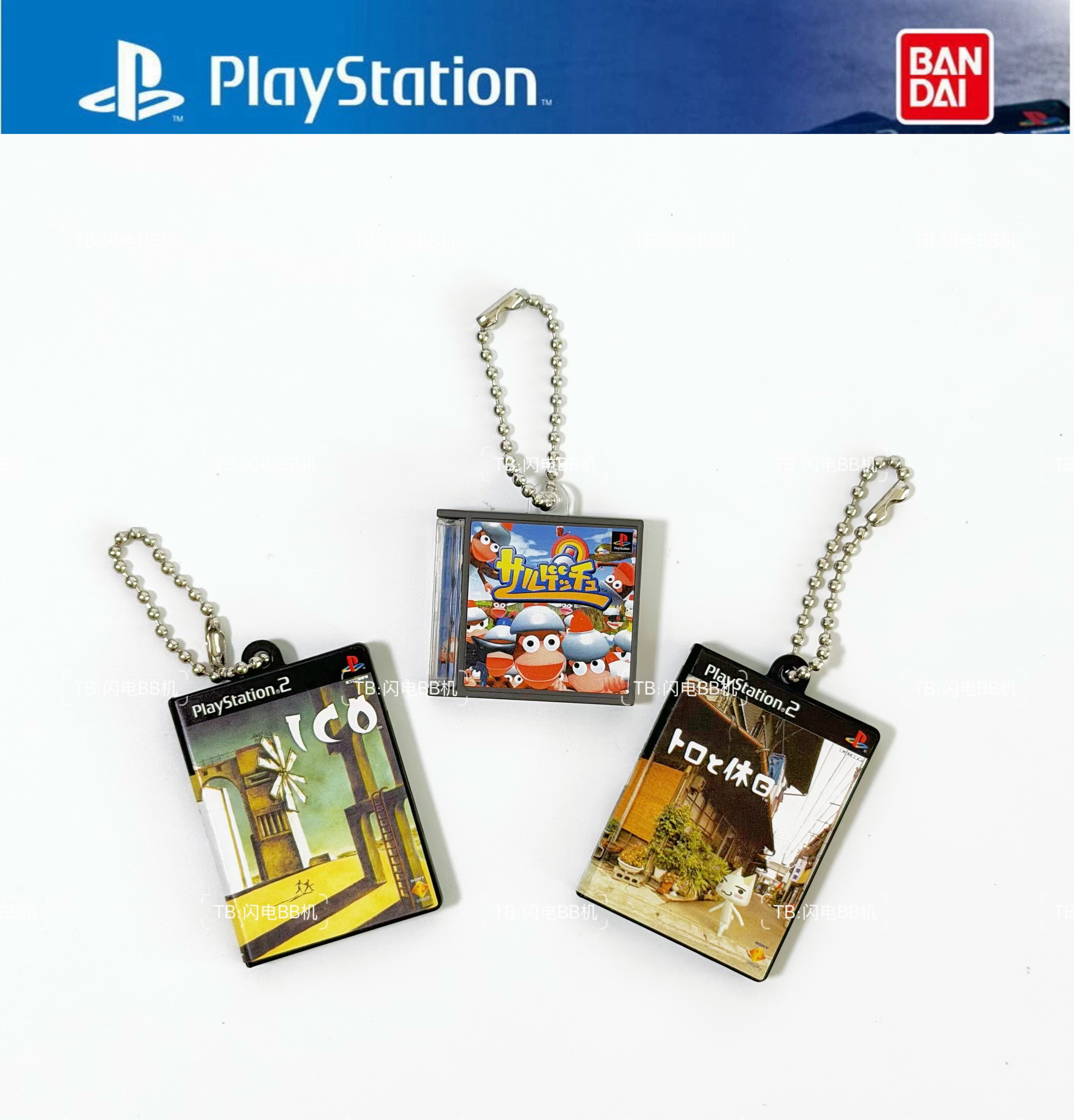 正版散货 日本索尼PlayStation游戏光盘 微缩PSP碟迷你挂件扭蛋图片