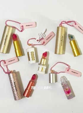 正版散货扭蛋 仿真微缩化妆品口红唇膏小挂件吊饰