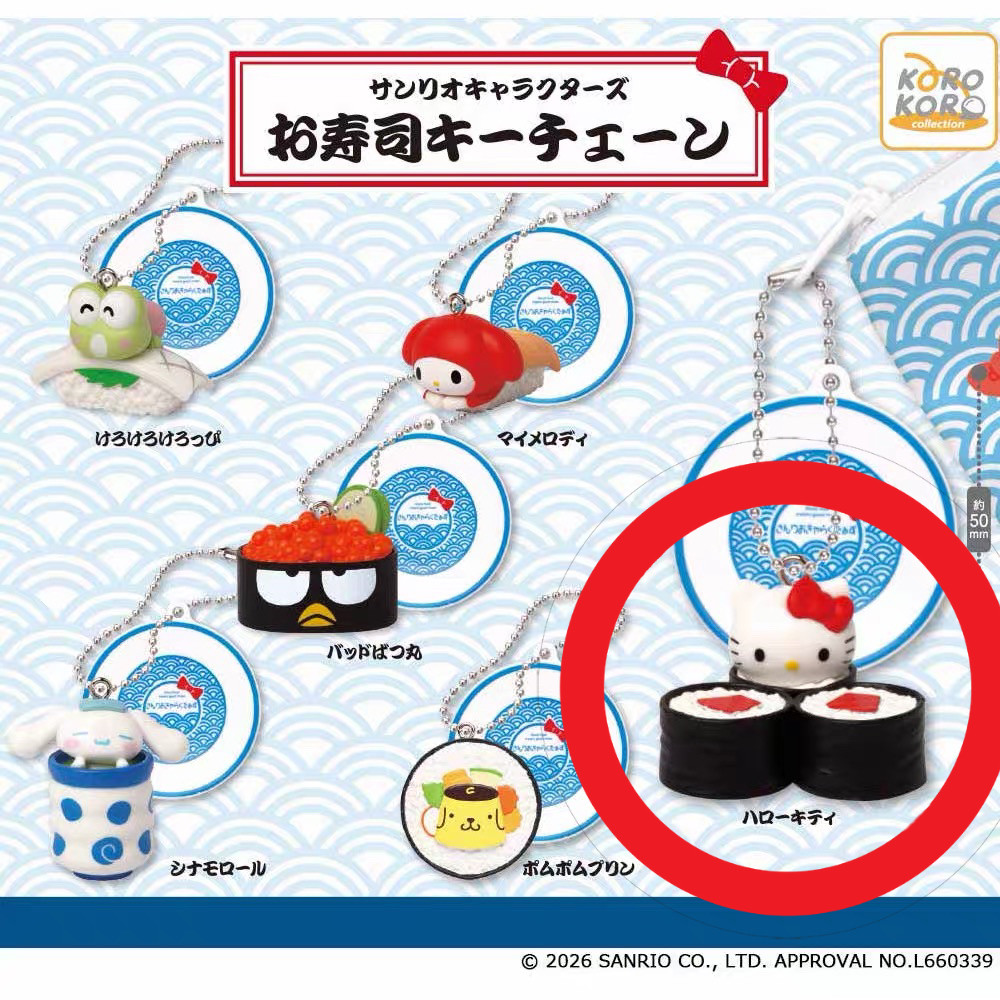 正版散货 日本IP4 KORO 三丽鸥kitty凯蒂猫寿司小卷挂件吊饰扭蛋