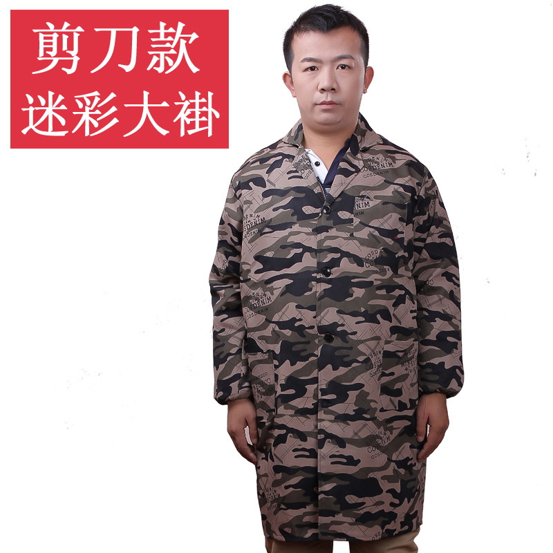 Vêtement de travail - Ref 1913528 Image 4