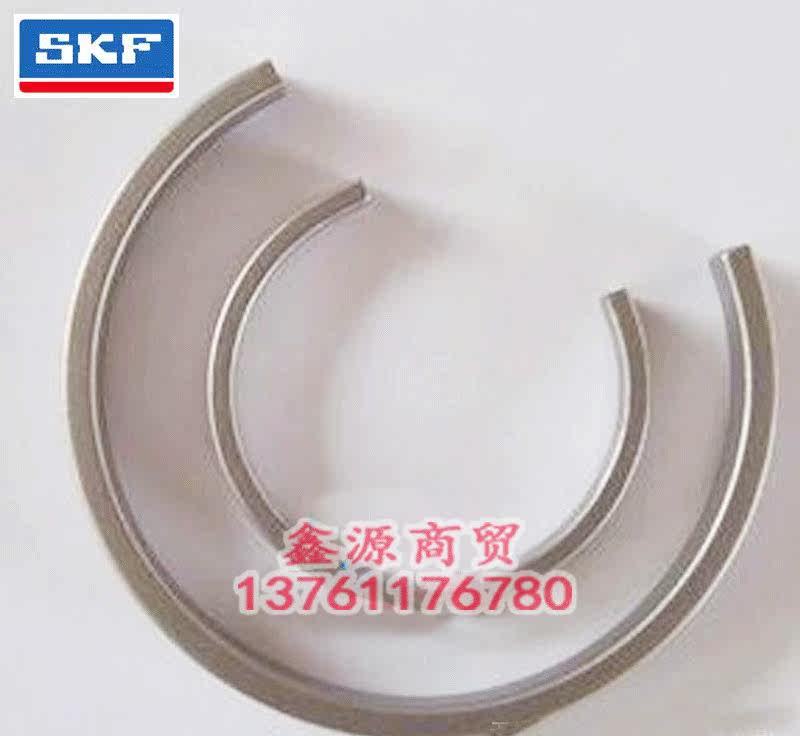 Imported SKF Positioning ring FRB12.5/200 FRB12/180 FRB13.5/200 FRB13/110in the Hardware/Tool , Mechanical Hardware , Bearing dependency , Thrust ring  category - from Buy2taobao.com to provide professional Taobao agent buy service
