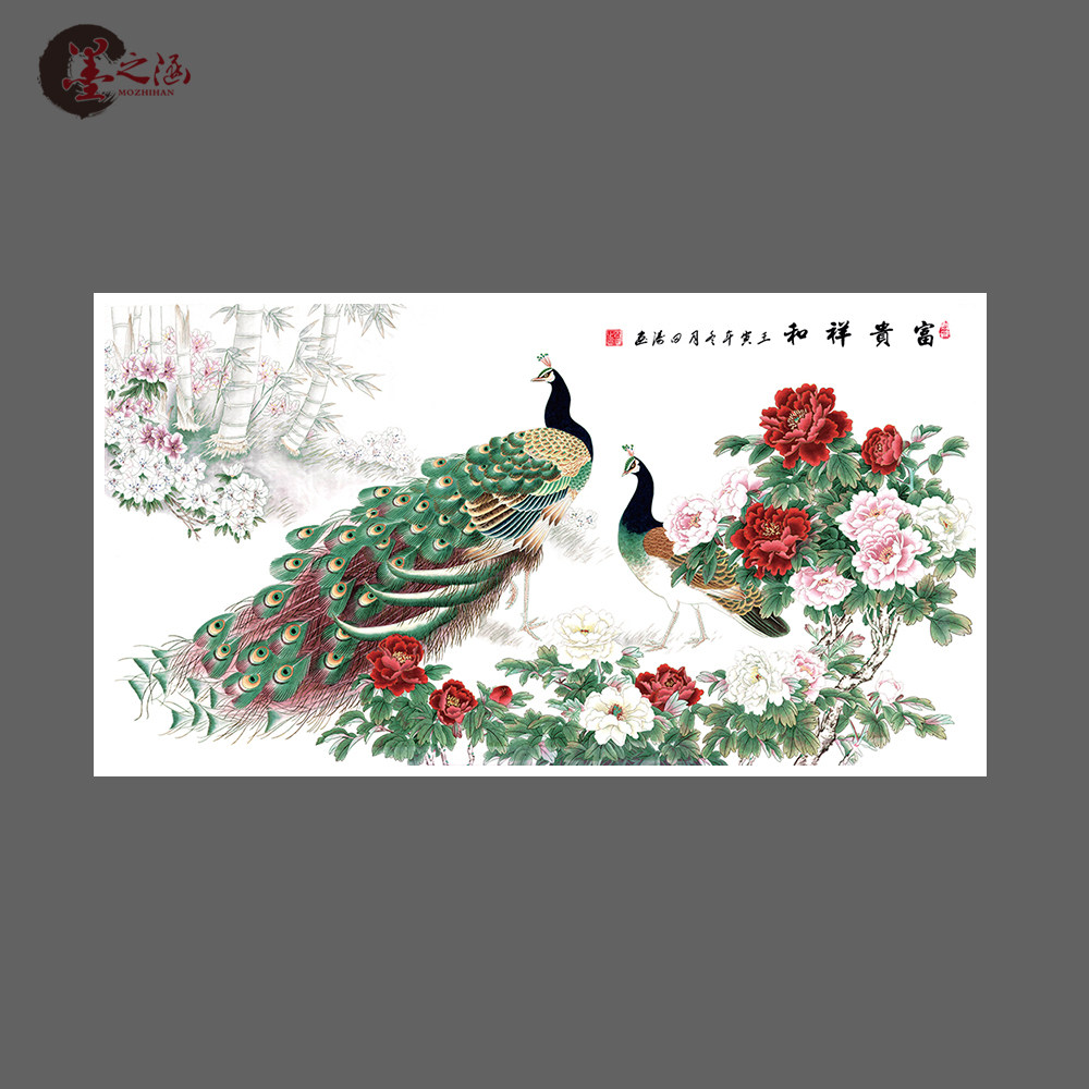 国画 工笔牡丹孔雀图 富贵祥和 花鸟画 居家客厅装饰画 高清微喷