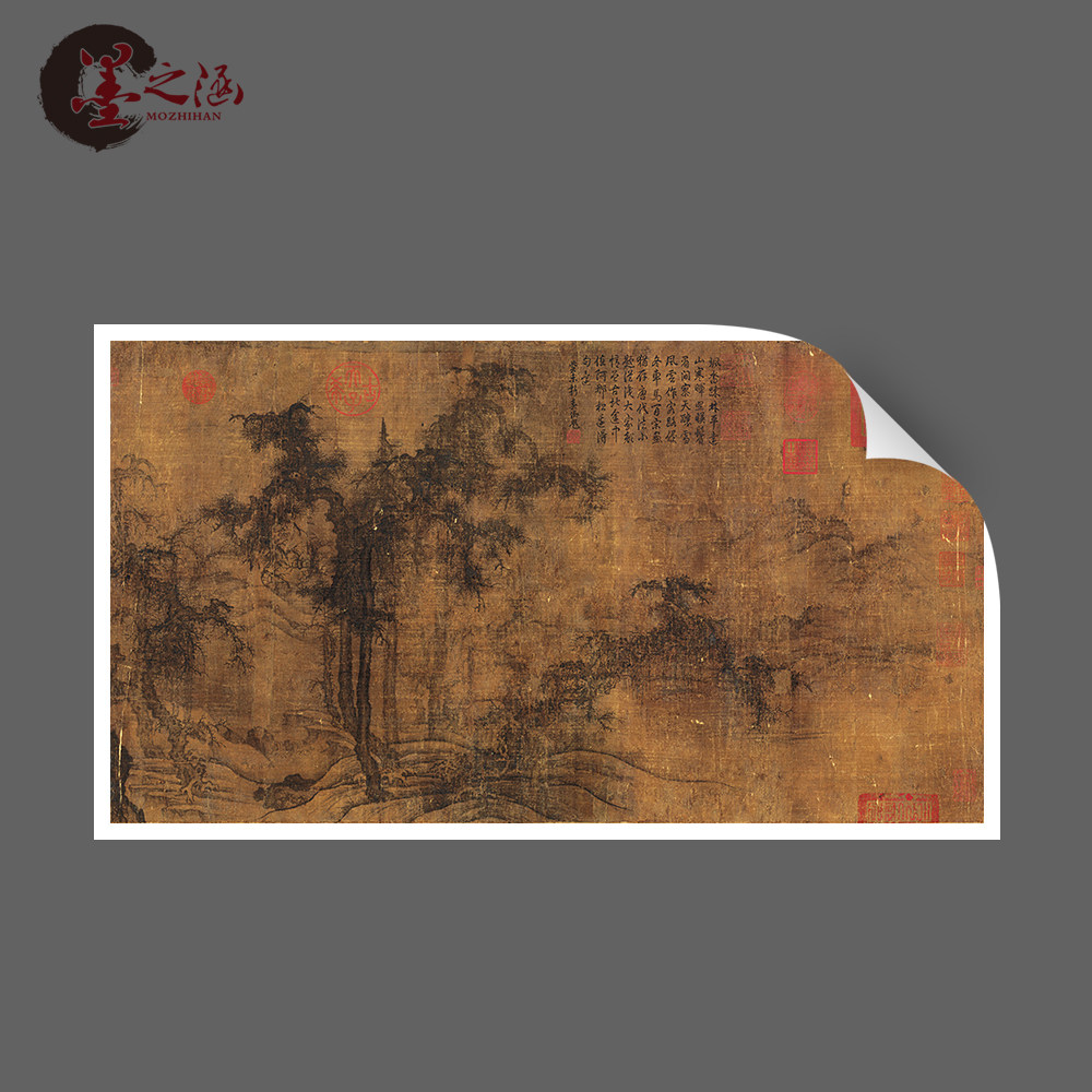 北宋 李成 小寒林图卷 古代山水风景国画 微喷打印复刻字画 临摹