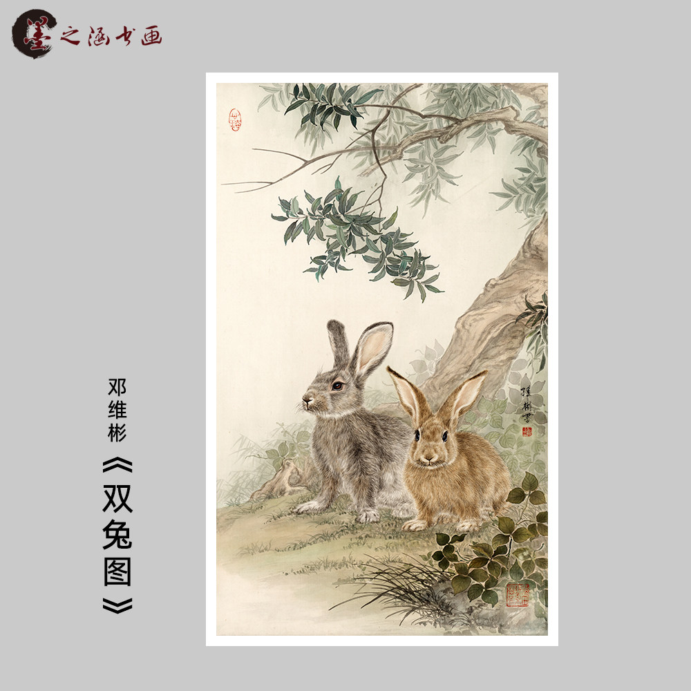 双兔图 国画 工笔兔子 动物字画 高清艺术微喷复制玄关走廊书房画