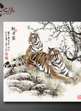 微喷打印宣纸国画绢布新儒图装饰