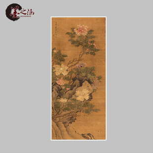 清 陈卓 四色牡丹图 国画 小写意花鸟画 艺术微喷字画 装饰挂画