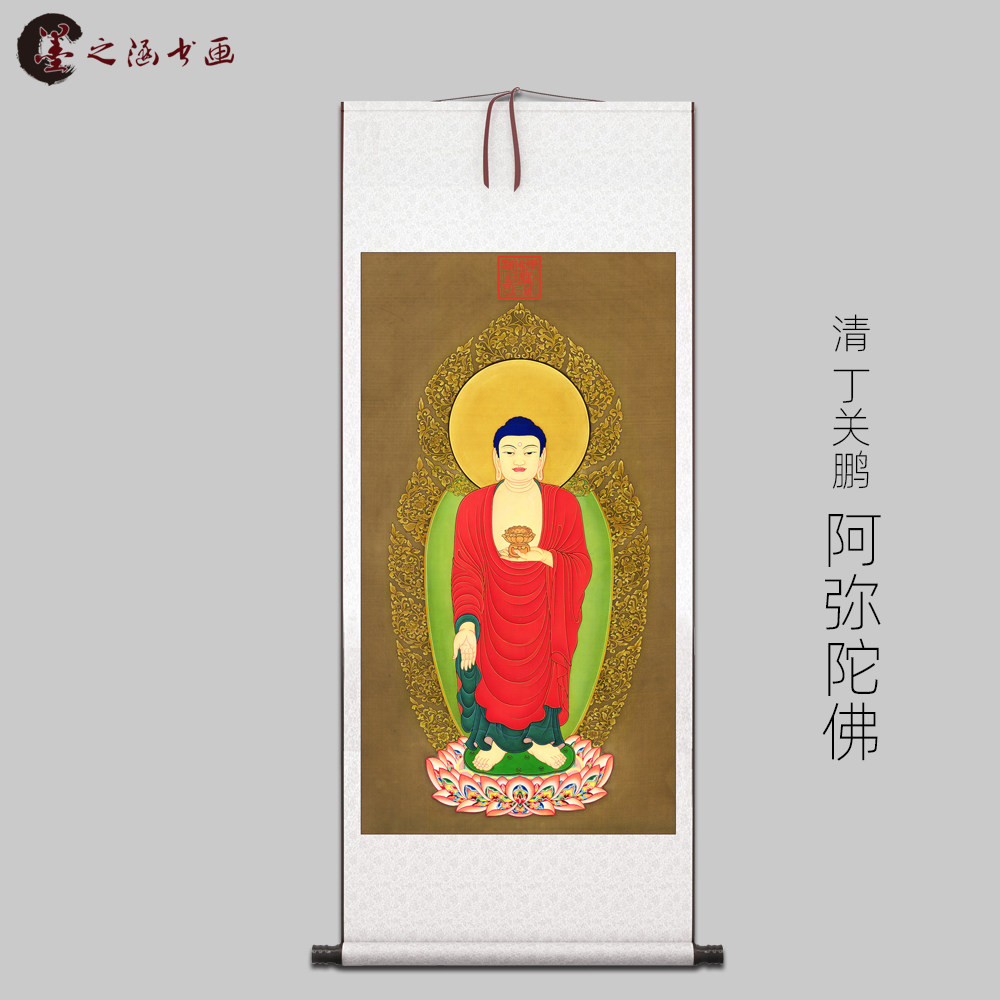 清 丁关鹏 阿弥陀佛图 古山水风景人物国画 高清  艺术喷绘