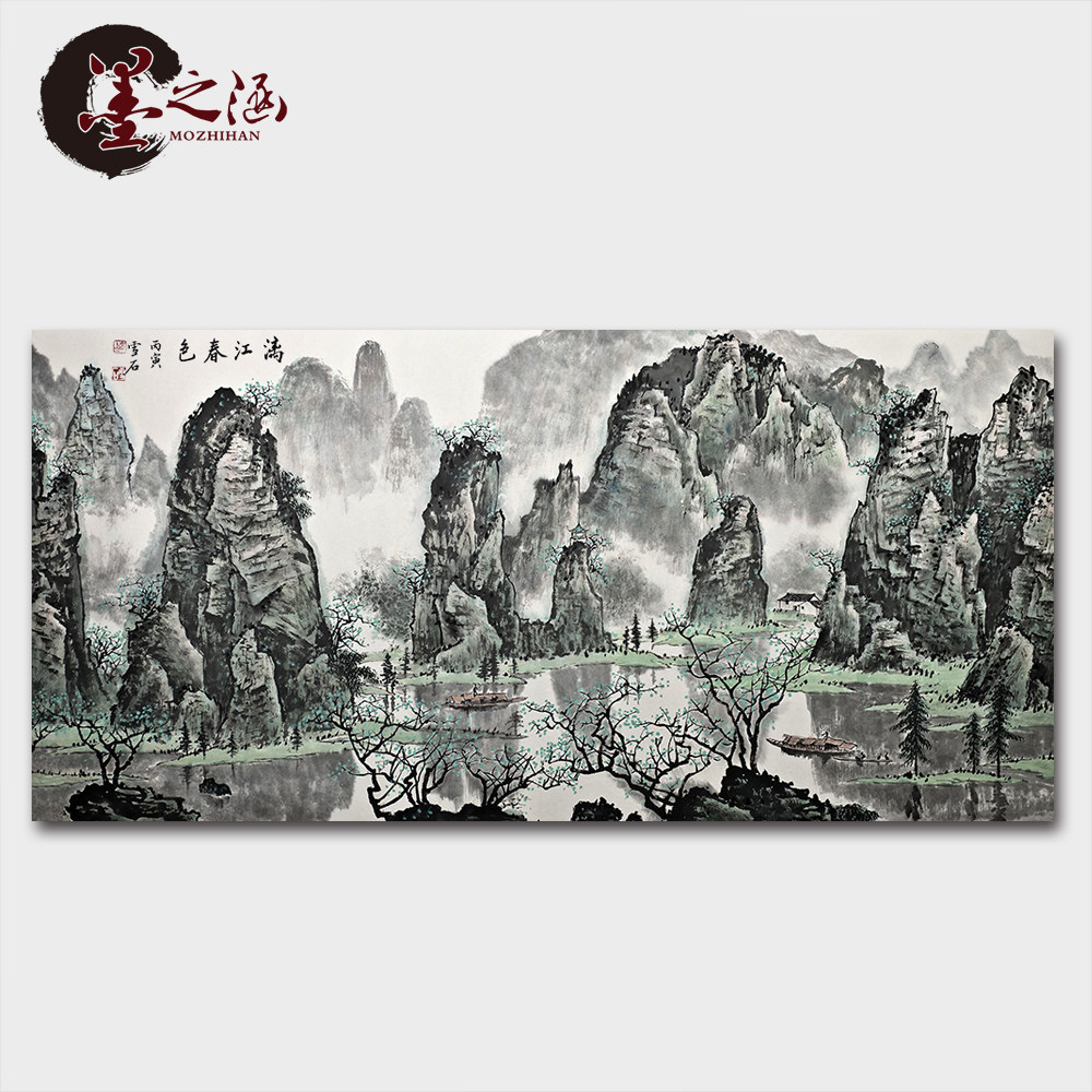 国画 白雪石 漓江春色 水墨风景山水画 宣纸绢布艺术微喷复制