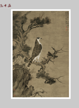 元张舜咨雪界翁柏鹰图微喷古画