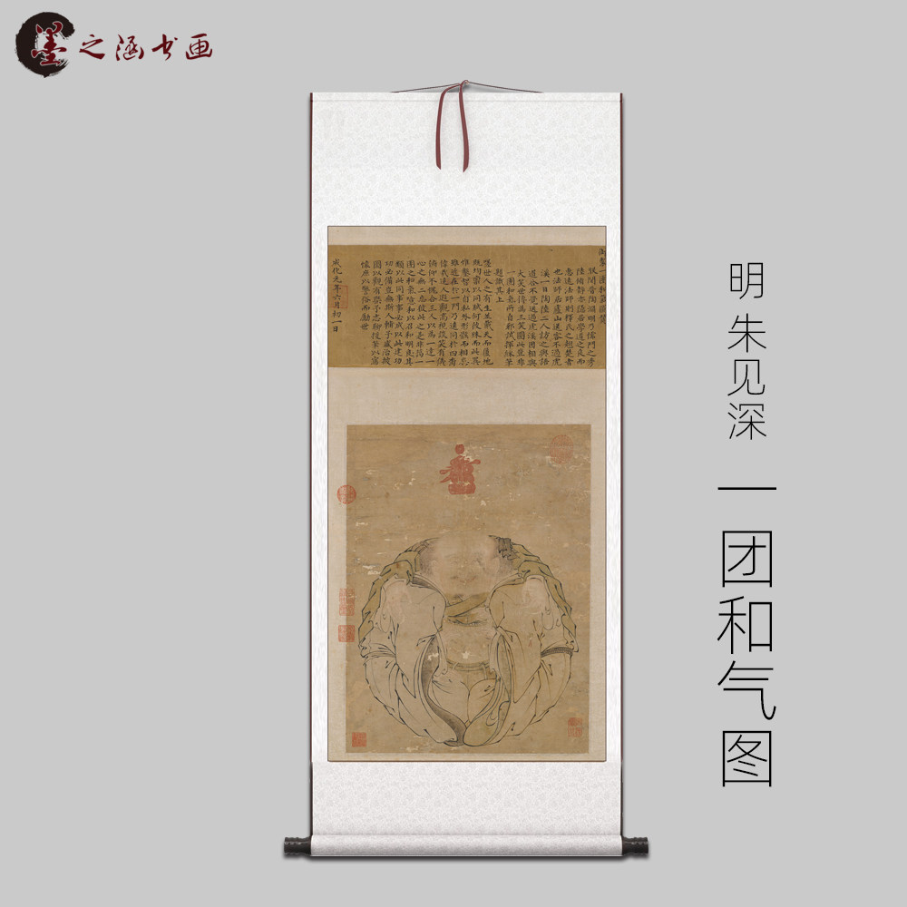 明 朱见深 一团和气图 古山水风景人物国画 高清  艺术喷绘,家居饰品,国画,淘宝优惠券,粉丝福利购,淘宝优惠卷