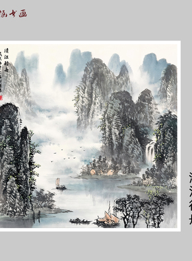 水墨山水画斗方国画微喷字画
