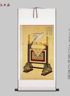 土尔扈特白鹰图风景画艺术喷绘