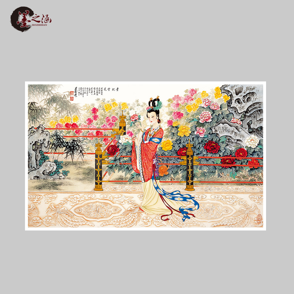 蔡云 贵妃赏花图 工笔花鸟人物画 牡丹仕女图 高清微喷复制装饰画