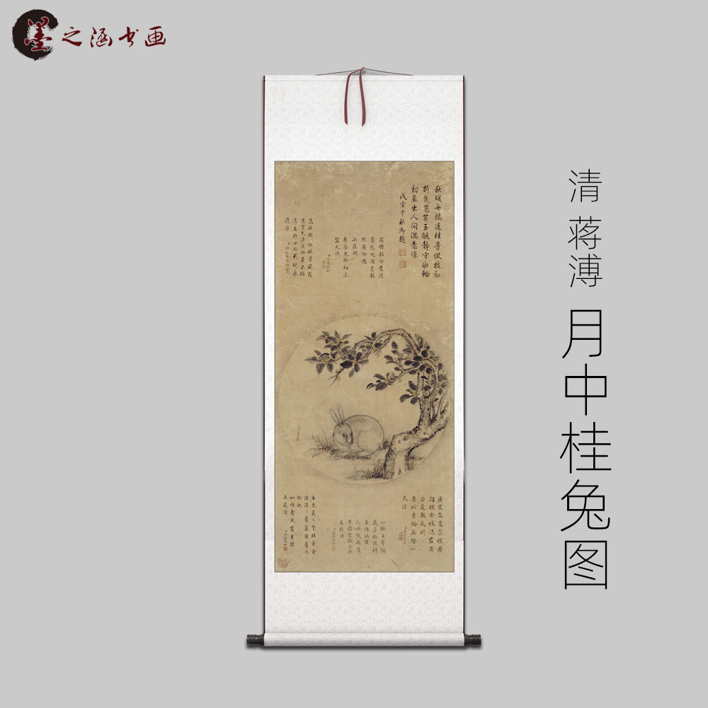 蒋溥月中桂兔图风景画艺术喷绘图片