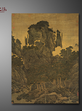 北宋国画山水艺术微喷书画装饰画
