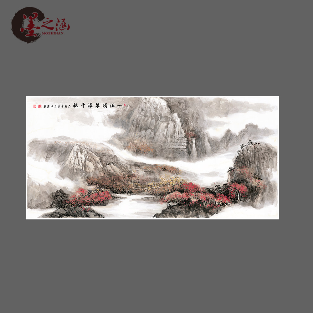山水国画 一汪清泉荡千秋 写意风景字画 艺术微喷 客厅办公室 091