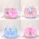 2026新款 迷你手提包 儿童包包女可爱女童公主斜挎包小宝宝卡通时尚