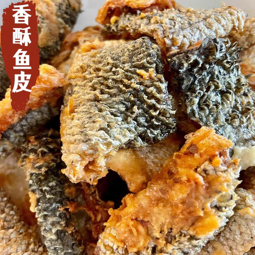 荆州女人街麻辣烫炸鱼皮草鱼皮
