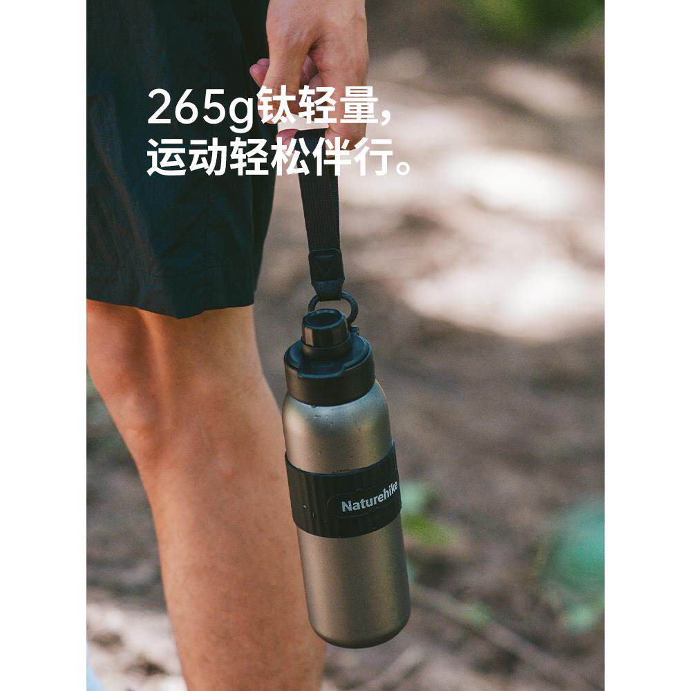 挪客纯钛运动水壶户外杯子露营双层钛杯骑行大容量便携吸管保温杯
