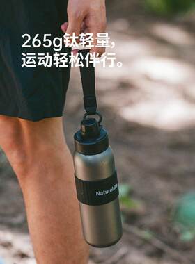 挪客纯钛运动水壶户外杯子露营双层钛杯骑行大容量便携吸管保温杯