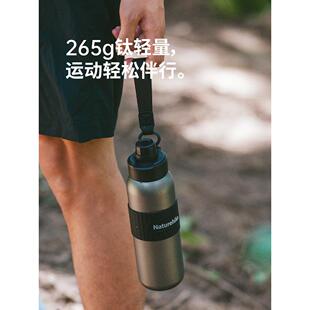 挪客纯钛运动水壶户外杯子露营双层钛杯骑行大容量便携吸管保温杯