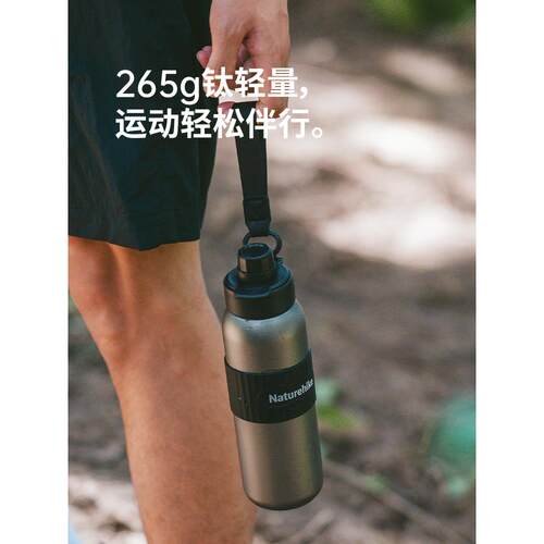 挪客纯钛运动水壶户外杯子露营双层钛杯骑行大容量便携吸管保温杯