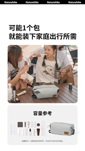 Naturehike挪客大容量方形洗漱包户外出差防泼水收纳包旅行化妆包