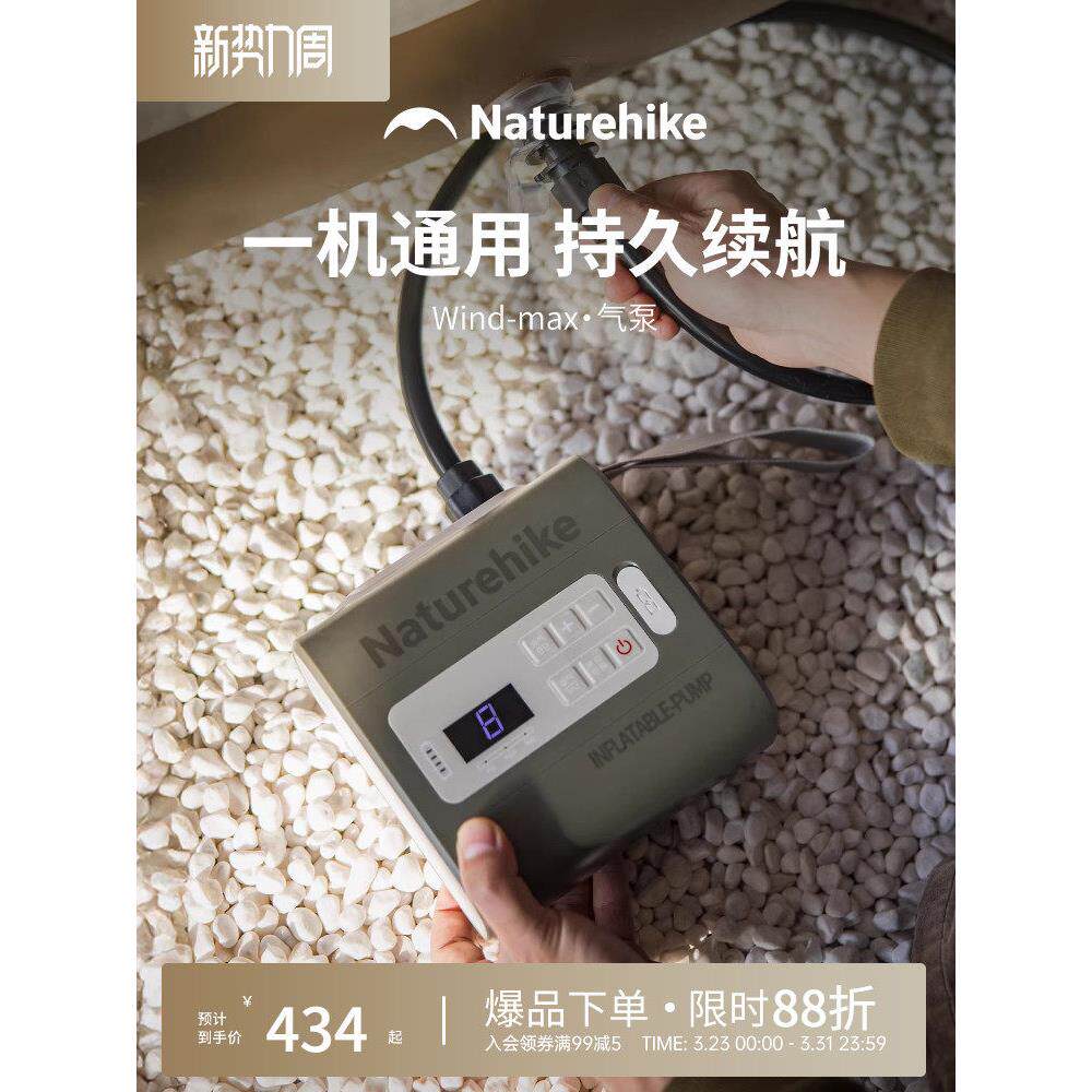 挪客便携大功率电动充气泵户外露营气垫床快速充气充抽一机多用