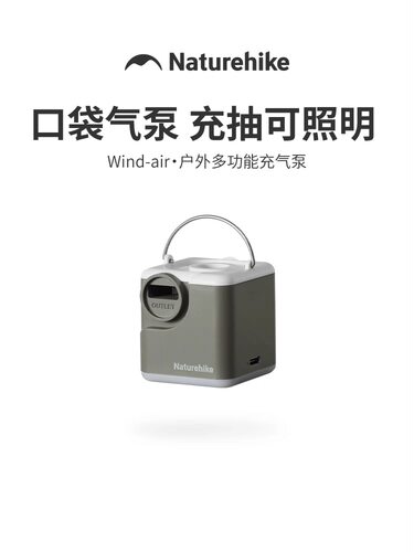 挪客迷你电动充气泵户外露营充气沙发充气垫充气床抽充一体气泵