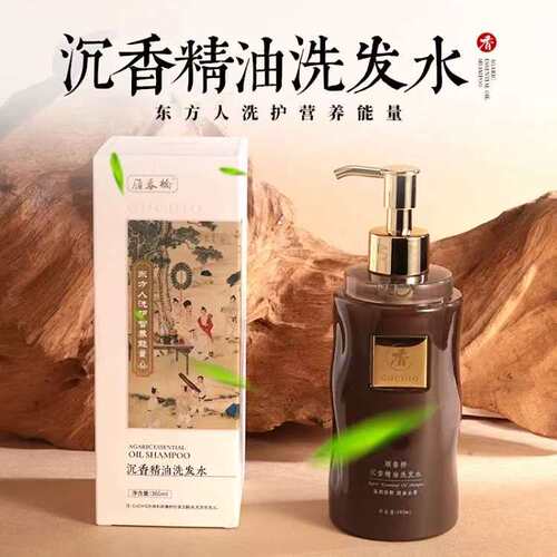 顾春桥沉香精油洗发水