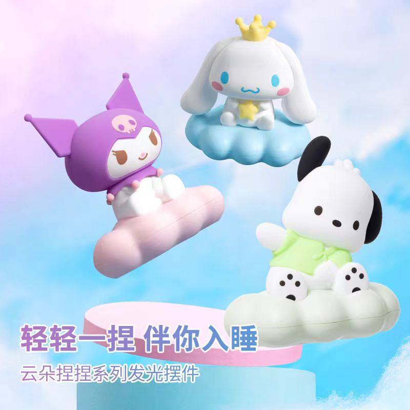 三丽鸥云朵捏捏小夜灯