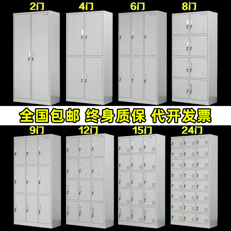 加厚工厂带锁多门储物柜更衣柜