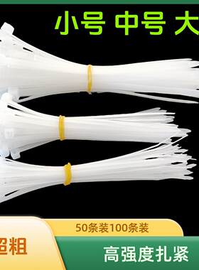 自锁式扎带拉紧器捆绑固定器