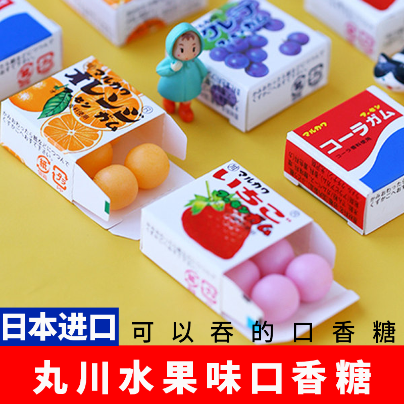 日本进口丸川口香糖6种水果味儿童盒装清新口气有嚼劲
