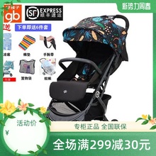 gb正品好孩子小情书D628婴儿推车可坐可躺宝宝轻便可登机折叠童车