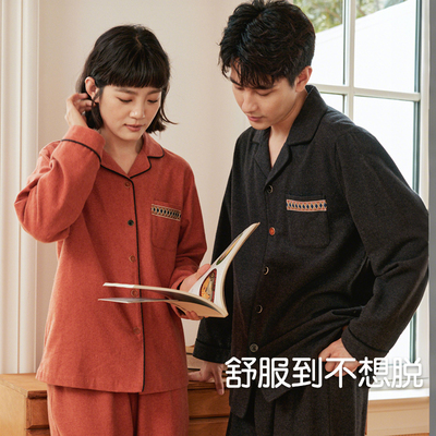 高级感情侣全棉磨毛睡衣套装