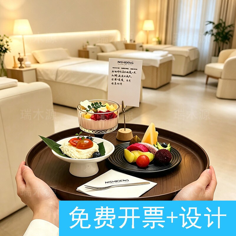 美容院新中式摆台下午茶茶歇接待茶饮托盘餐盘高颜值甜品碗盘子 - 实物图