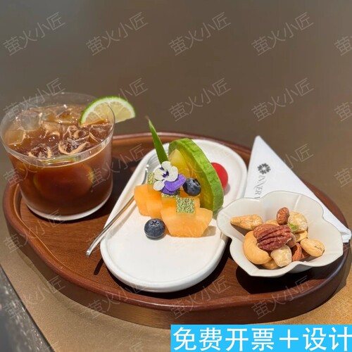 美容院茶歇餐具套装新中式