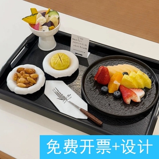 茶点盘美容院皮肤管理接待茶歇精致简约下午茶糕点水果摆盘木托盘