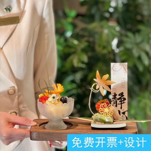 宋氏美学茶点盘水果拼盘甜品台摆件案场酒店会议茶歇商务风下午茶