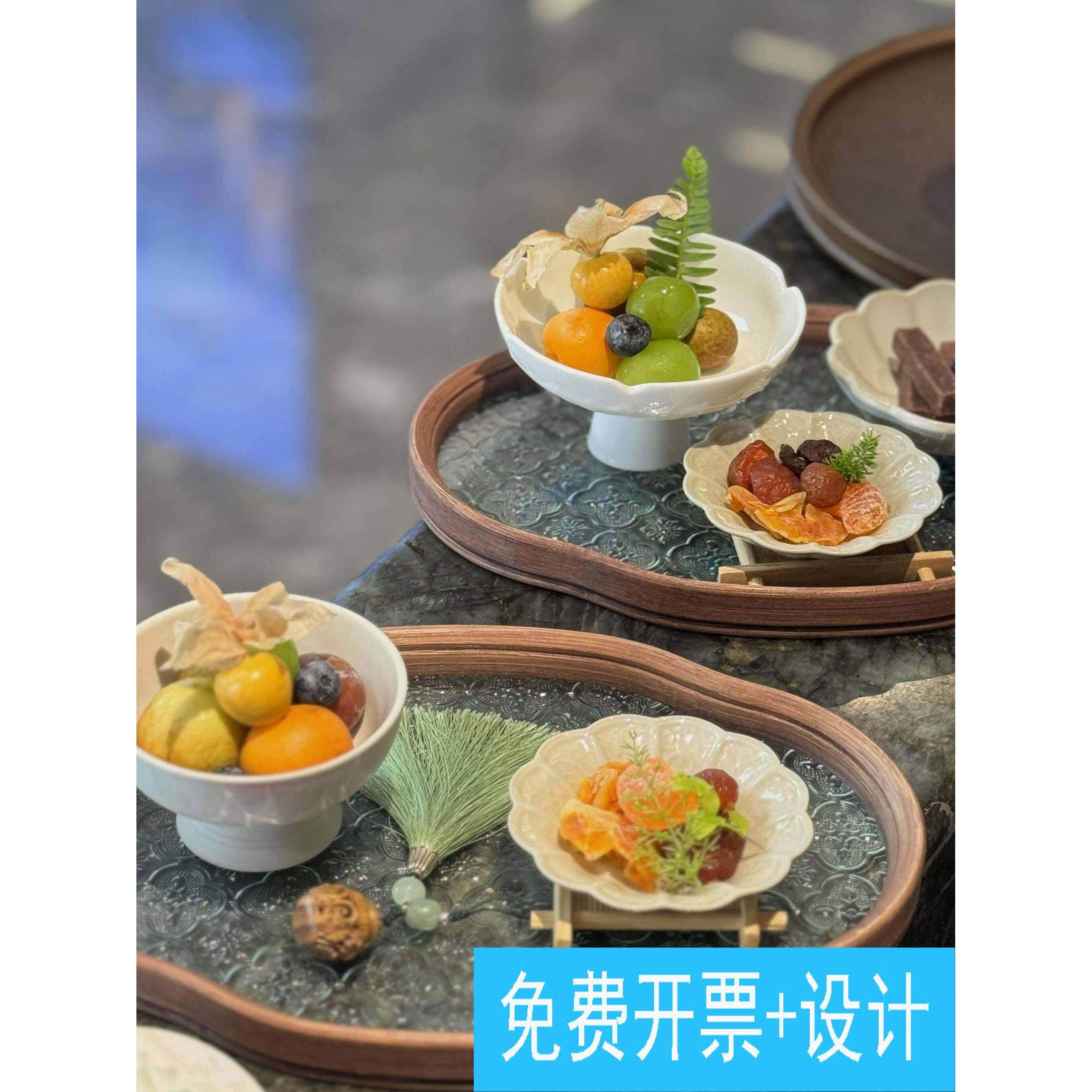 中式点心盘茶点盘商务茶歇会所水果切盘糕点摆盘装饰茶水果拼盘