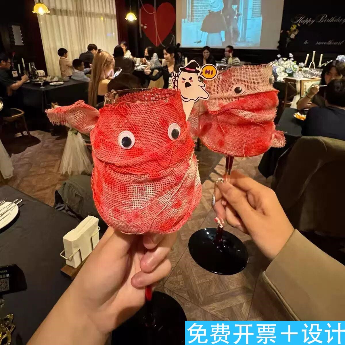 万圣节场景布置道具摆件DIY酒吧鸡尾酒饮品装饰店铺氛围感装饰品
