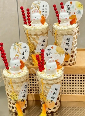 国风竹编奶茶杯套甜品蛋糕