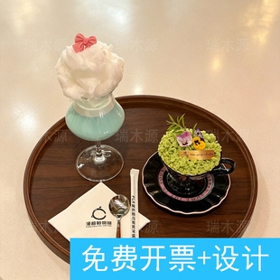 美容院高级感下午茶精致茶歇客用托盘简约餐具茶水杯甜品盘