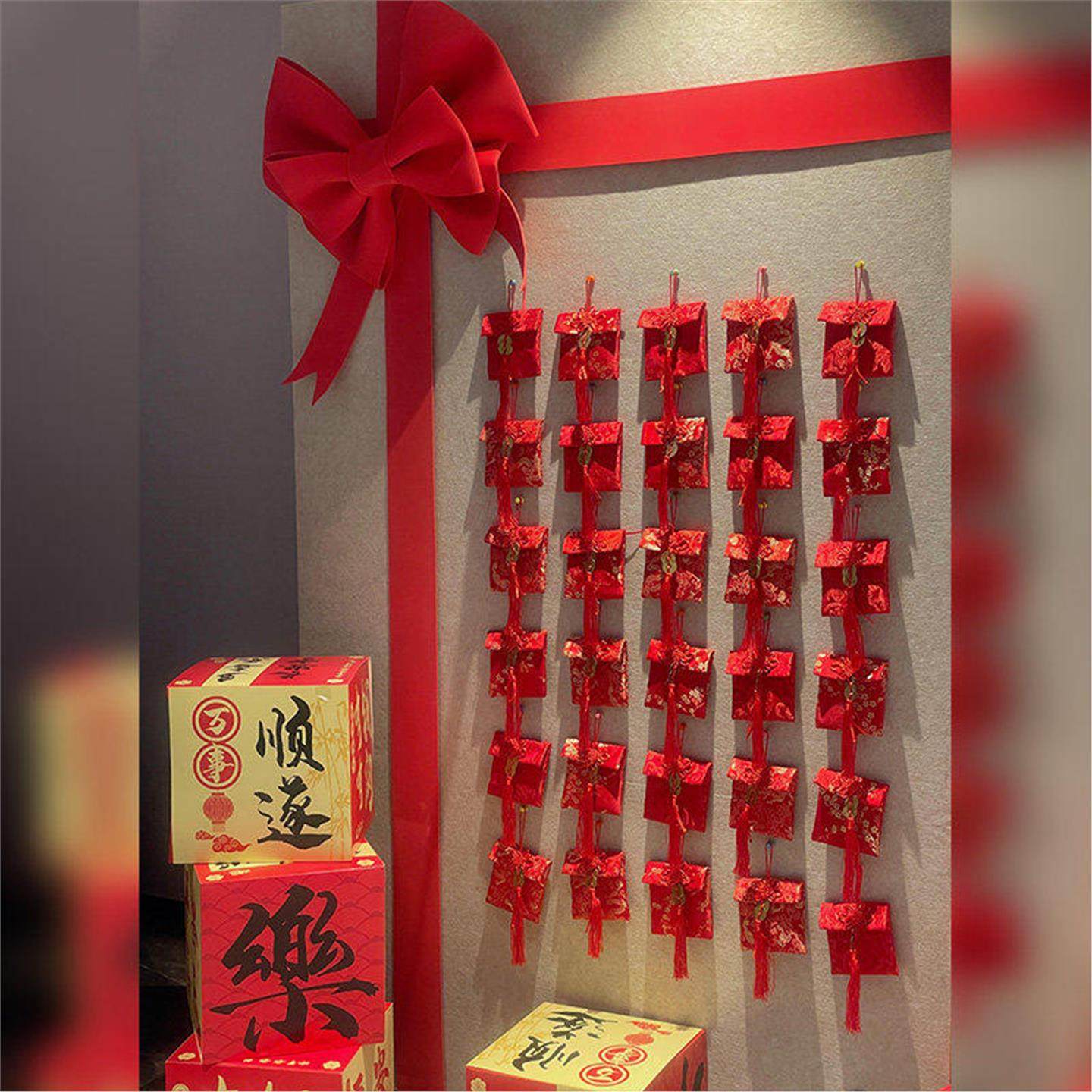 新年装饰店铺橱窗商场门口场景布置马年春节红包签到打卡拍照墙面,节庆用品/礼品,装扮布置套餐,淘宝优惠券,粉丝福利购,淘宝优惠卷