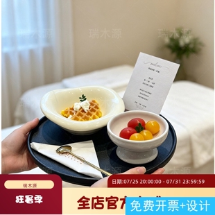 美容院专用茶歇肌肤护理专用客用托盘简约餐具下午茶一人食餐盘