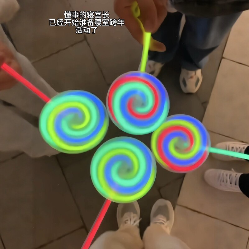 荧光棒棒糖旋转风车夜光玩具荧光棒跨年元旦晚会发光道具夜光派对