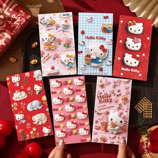 2026新款仿毛绒KT红包袋立体效果利是封hellokitty新年压岁包袋