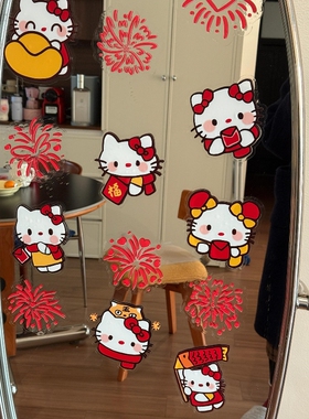 2026过年KT烟花静电贴镜子窗贴橱窗玻璃装饰贴纸贴画窗花拍照氛围