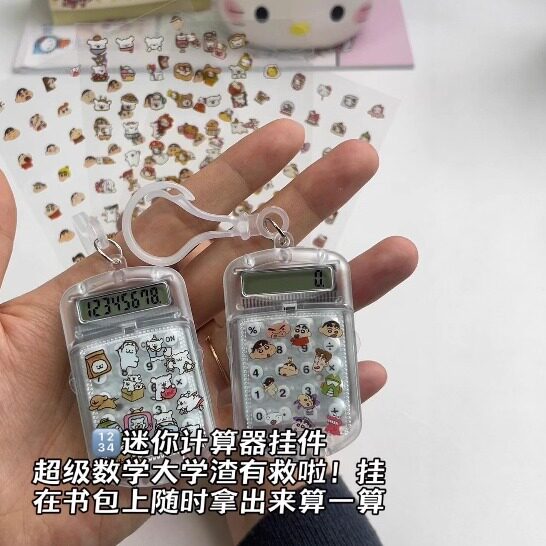 迷你计算机静音可爱高颜值挂件小巧便携简约学生考试计算书包玩具